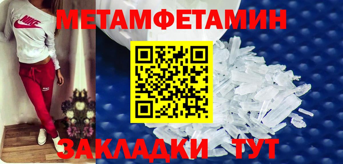 Амфетамин  Вход с VPN  Новокубанск  АМФ 98% 