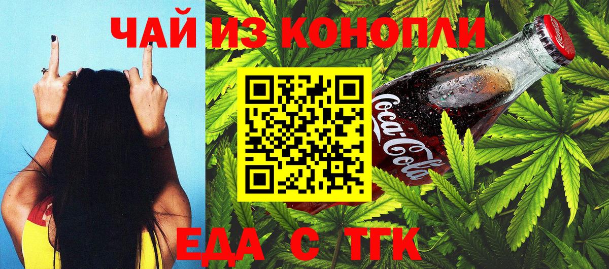МЕФ  Конопля  Как найти закладки?  COCAIN  Новокубанск  Вход с VPN  ГАШИШ  Меф МЯУ МЯУ  