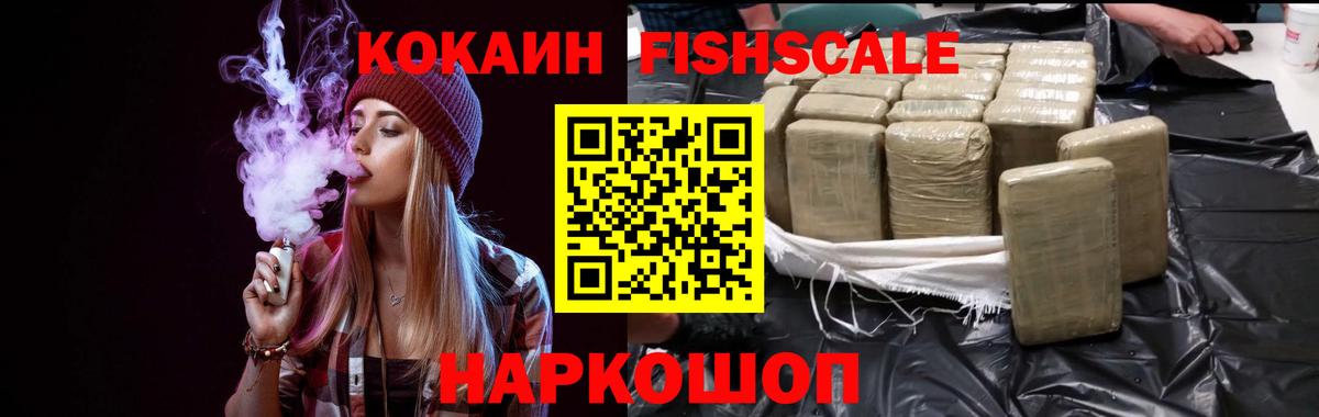 Новокубанск  Cocaine Боливия  COCAIN  Вход с VPN 