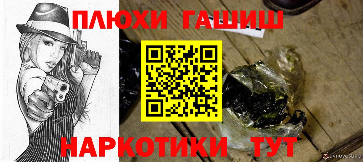 где найти   Вход с VPN  Новокубанск  ГАШ VHQ  Гашиш Ice-O-Lator 