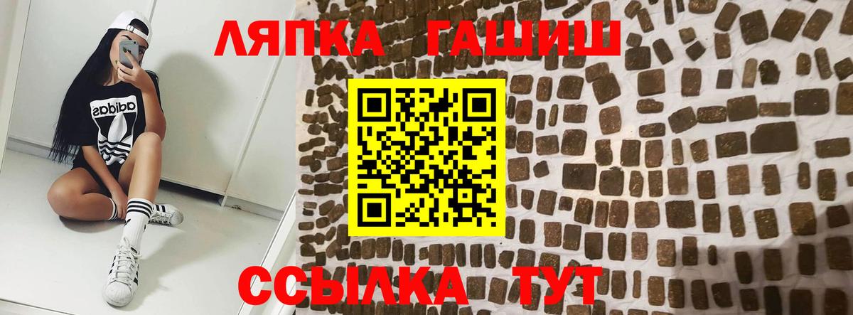 ГАШ гарик Новокубанск