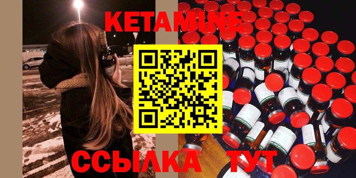 Новокубанск  Кетамин ketamine  blacksprut ССЫЛКА  Кетамин ketamine  Вход с VPN 