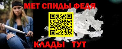 амфетамин Гай