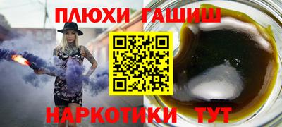 гидропоника Гагарин