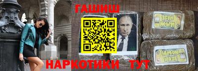 гидропоника Гатчина