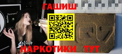 амфетамин Гай
