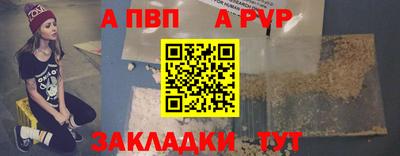 амфетамин Гай