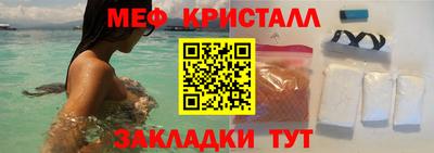 твердый Татарск