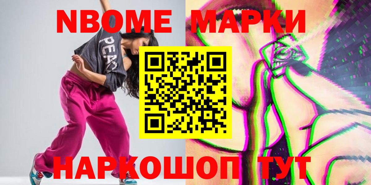 Новокубанск  LSD-25 экстази ecstasy  Вход с VPN 