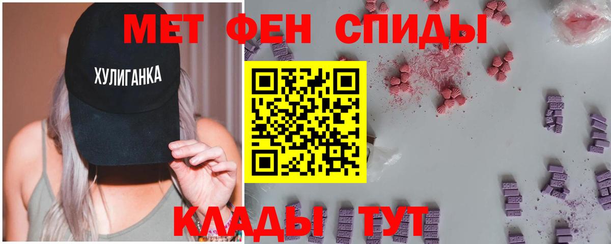 Метамфетамин Methamphetamine  Вход с VPN  Новокубанск  Метамфетамин Methamphetamine 
