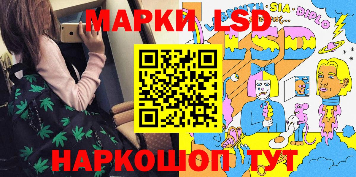 Марки NBOMe 1,5мг Новокубанск