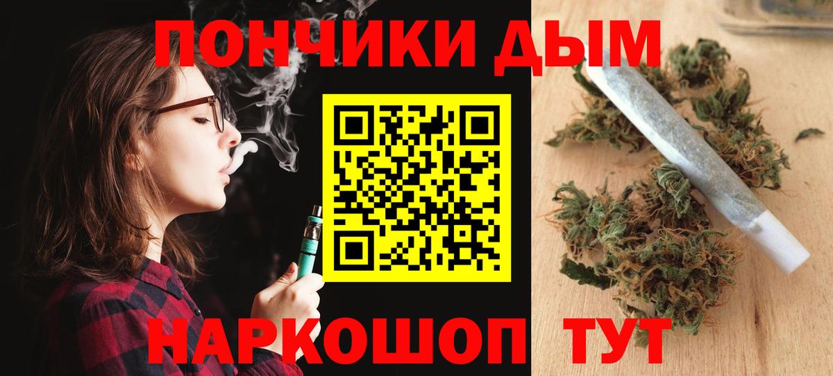 Каннабис Amnesia Новокубанск